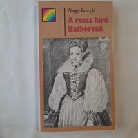 Nagy László: A rossz hírű Báthoryak   Szivárvány sorozat 1984.  Kossuth Könyvkiadó