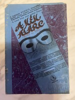 Martin Pál A kék álarc filmplakát (1942)