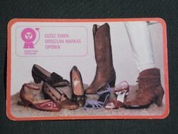 Kártyanaptár,Szigetvár,Oroszlán cipőgyár, 1982,  (8)