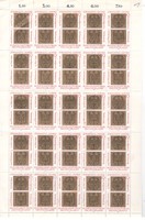 Postatiszta Bundes 0147 Mi 585    37,50 Euró