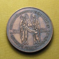 MÉE Zalaegerszeg 1985 Cirill és Metód Mosaburg - Zalavár emlékérem