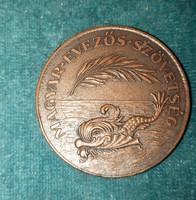 MAGYAR EVEZŐS SZÖVETSÉG 1932