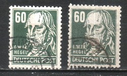 Szovjet Zóna 0056 (Állgemenie kiadás) 225 a,b     7,50 Euró