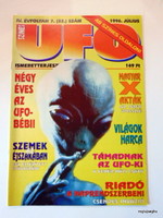 1996 július  /  színes UFO  /  Ssz.:  20422