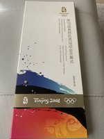 2008 Pekingi olimpia programfüzete  GYűjtőknek