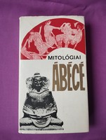 Mitológiai ÁBÉCÉ. 4 kiadás. Gondolat kiadó. Budapest, 1985.