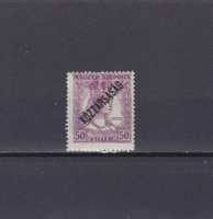 Zita Köztársaság 50 filléres bélyeg 1918