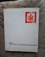 Cirill betűs, orosz nyelvű könyv Mongóliáról