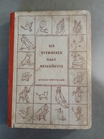 Kis gyermekek nagy mesekönyve - 1955