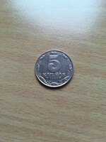 Ukrajna 5 Kopiyok 1992