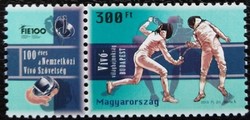 S5162fsz /  2013 Vívó Vb bélyeg postatiszta fordított állású szelvénnyel