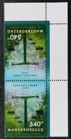 S5436cfszs / 2020 Zugligeti Libegő bélyegpár postatiszta ívsarki , Magyarország felirat a 2 szélén