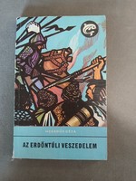 Hegedűs Géza - Az erdőntúli veszedelem - 1974 - Delfin könyvek*