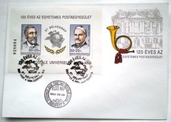 F4262 / 1994 Bélyegnap : UPU III. blokk FDC-n