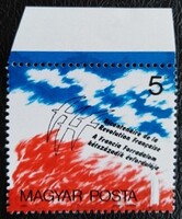 S3975sz / 1989 A Francia Forradalom bélyeg postatiszta ívszélre futó alapszínnel