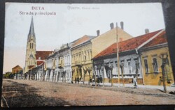 Régi képeslap (Detta, Főutca, Temes vármegye 1932)