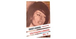 1962 június 12  /  Film Színház Muzsika  /  Újság - Magyar /   Ssz.:  37022
