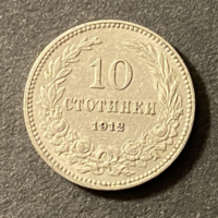Bulgária 10 sztotinka 1912
