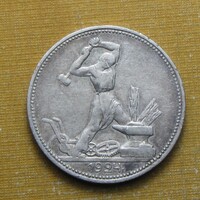 Szovjetunió 1924 1 poltinnik - pl