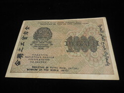 1000 rubel 1919 .  szép állapot , a cári  időkből 11,5 x 7,8 cm