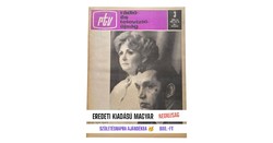 1982 január 18 - 24  /  RTV rádió és televízió újság  /  Újság - Magyar / Hetilap. Ssz.:  37155