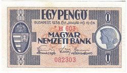 Magyarország 1  csillagos pengő REPLIKA 1938