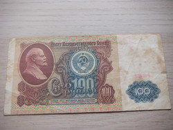 100  Rubel   1991 Szovjetunió
