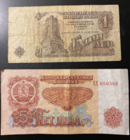 Bulgária 1 és 5 leva 1962