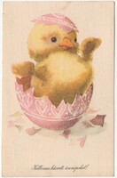 E - 153  Retro 50 filléres üdvözlőlapok gyűjtőknek!