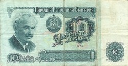 10 leva 1974 Bulgária 2.