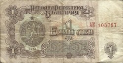 1 leva 1974 Bulgária 2.