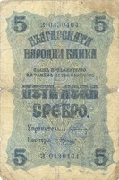 5 leva srebro 1916 Bulgária 2.