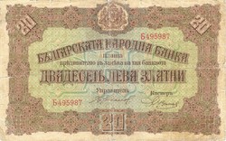 20 leva zlatni 1917 Bulgária 2.