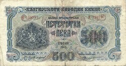 500 leva 1945 Bulgária 2.
