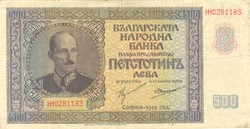 500 leva 1942 Bulgária 2.