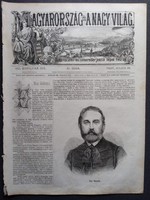 MN066/350  Bója Gergely - Vác -Tata - Nagykanizsa -eredeti fametszet és cikk 1872