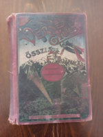 Verne Gyula,Egyedi,gyűjtőknek karácsonyra ,értékes ajándék, különleges meglepetés,karácsonyi ajándék