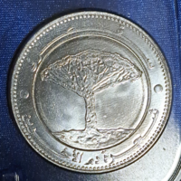 2006. Jemen 20 Riál forgalmi sorból UNC  (8)