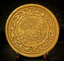 Tunézia 50 milliméter, 1380 (1960) B05D2