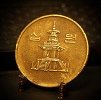 Dél-Korea 10 won, 1995 B06A5