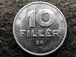 Magyarország Népköztársaság (1949-1989) 10 Fillér 1976 BP