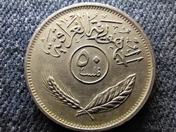 Irak pálmafa 50 fil 1975