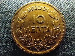 Görögország I. György (1863-1913) 10 Lepta 1878 K