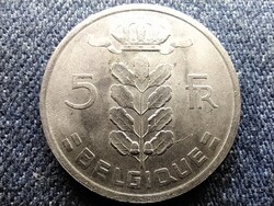 Belgium I. Baldvin (1951-1993) 5 Frank (francia szöveg) 1972