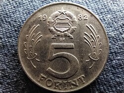 Népköztársaság (1949-1989) 5 Forint 1982 BP