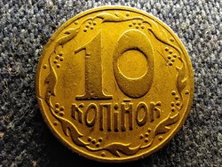 Ukrajna 10 kopijka 5 bogyó a K mellett 1992