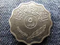 Irak pálmafa 5 fil 1975