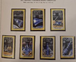 Szovjet-Amerikai közös űrrepülés 7db postatiszta bélyeg, 1975-ös kiadás. Első tulajdonostól.