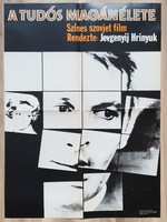 1960-1970-es évek, retró mozifilm plakát gyűjteményéből.
