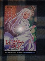 Japán anime képeslap